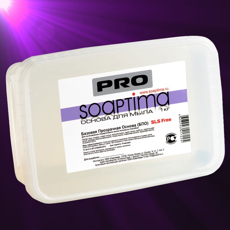 Soaptima PRO Базовая прозрачная основа БПО-2