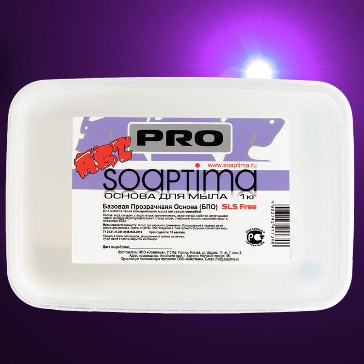 Soaptima PRO Базовая прозрачная основа БПО ART
