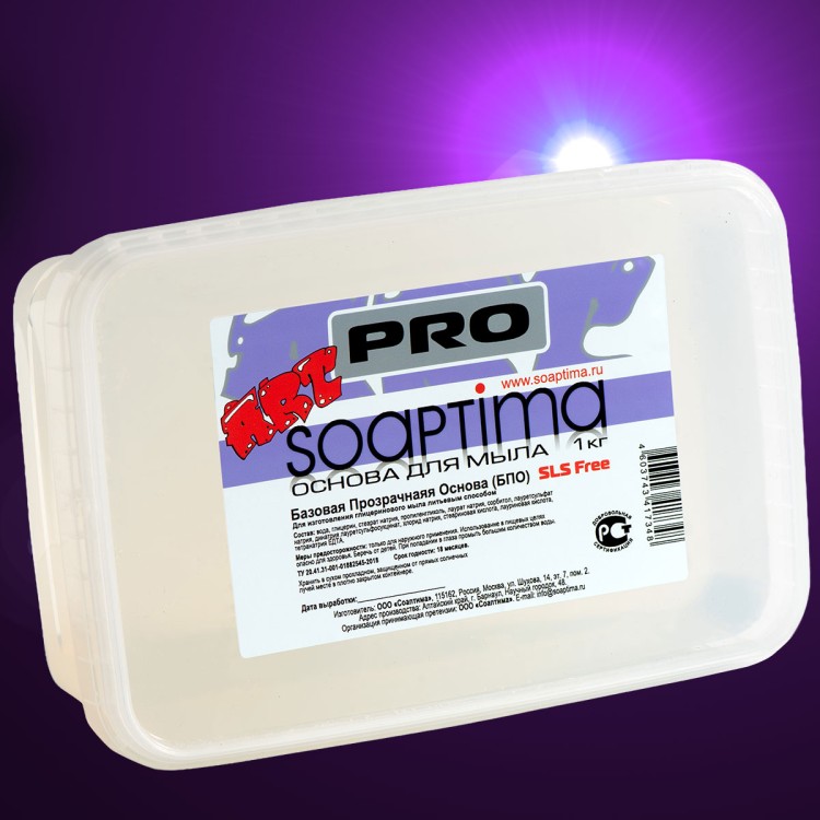 Soaptima PRO Базовая прозрачная основа БПО ART