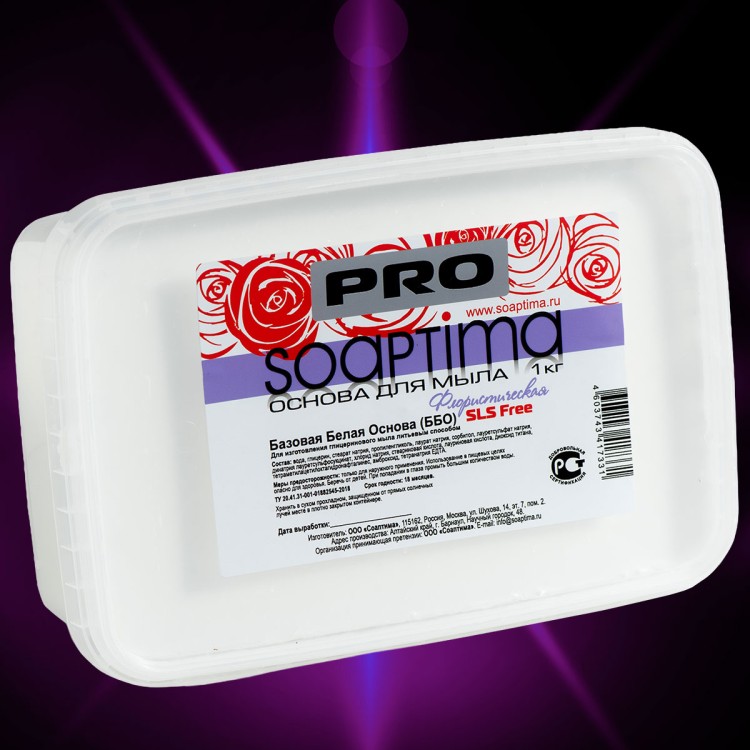 Soaptima PRO Базовая прозрачная основа БПО флористическая