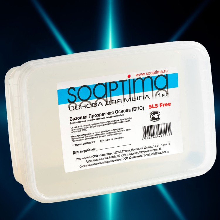 Мыльная основа SOAPTIMA  БПО 10 кг