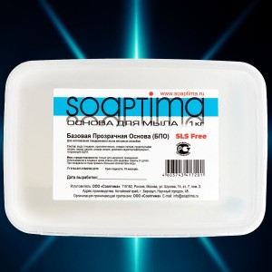 Мыльная основа SOAPTIMA  БПО 10 кг