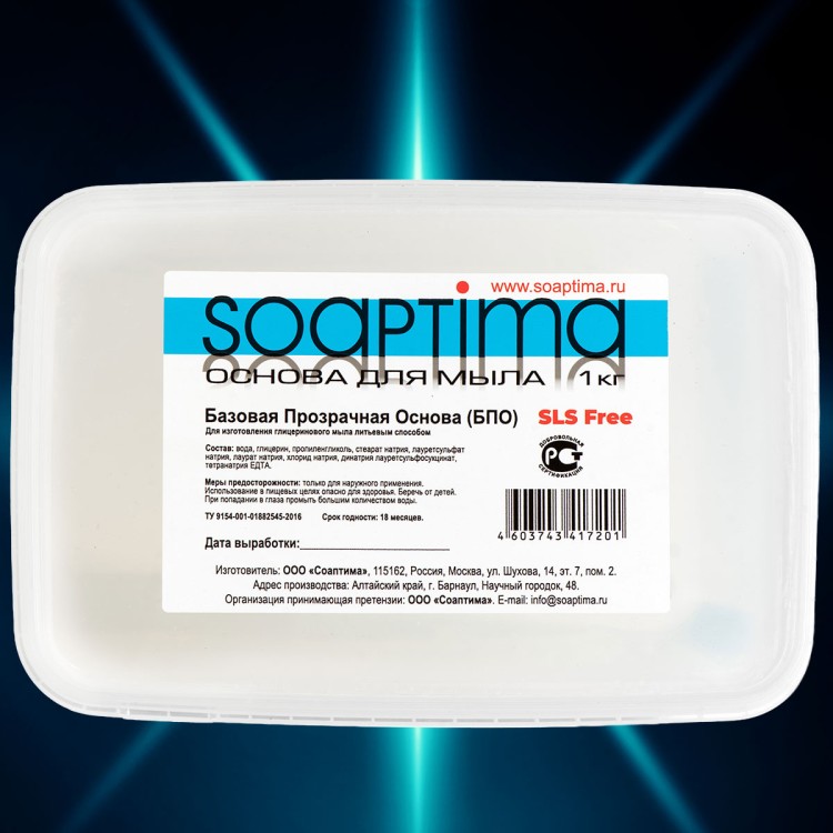 Мыльная основа SOAPTIMA  БПО 10 кг