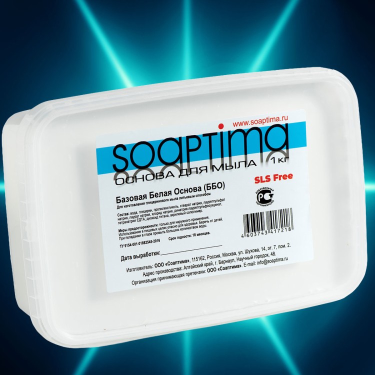 Мыльная основа SOAPTIMA ББО 10 кг