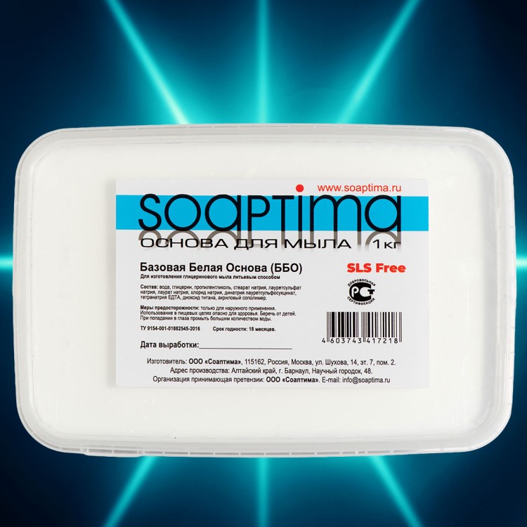 Мыльная основа SOAPTIMA ББО 10 кг