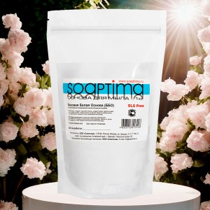 Soaptima Базовая белая основа ББО