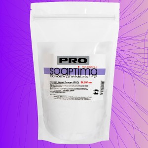 Soaptima PRO Базовая белая основа ББО-мягкий пакет