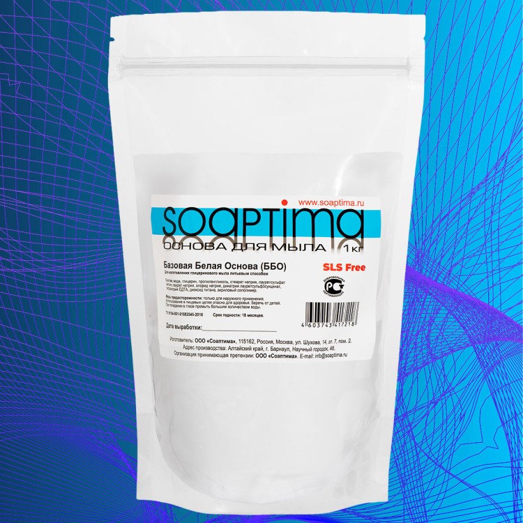 Soaptima Базовая белая основа ББО-мягкий пакет